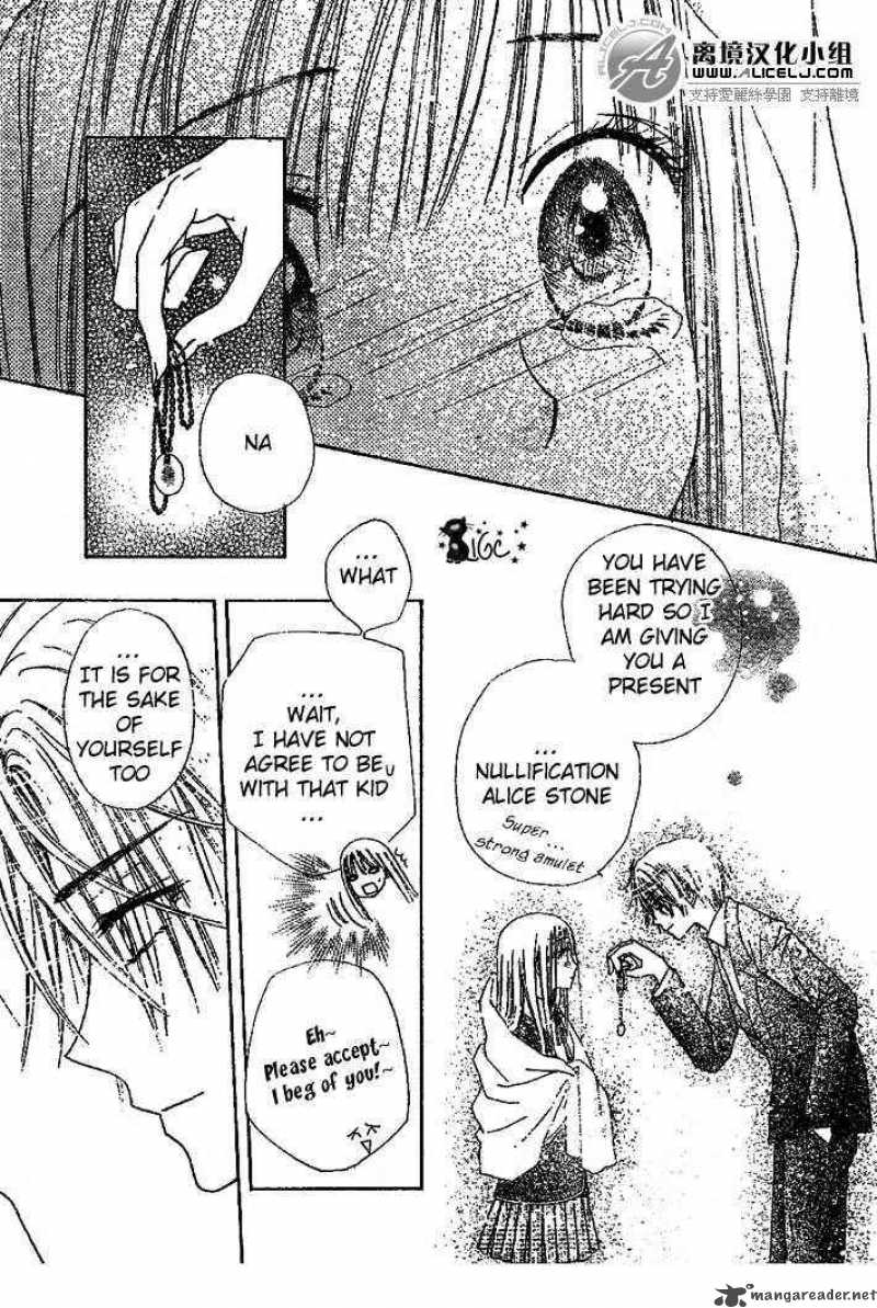 gakuen_alice_108_19
