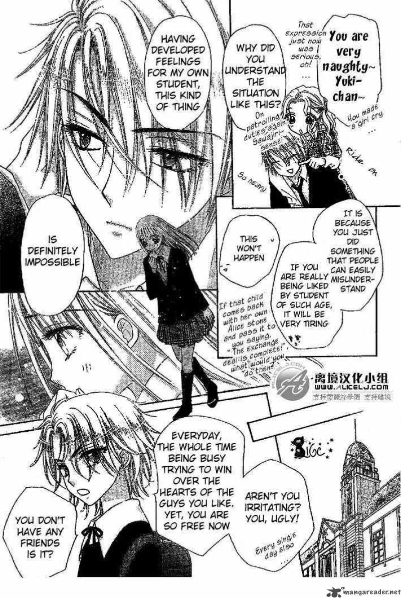 gakuen_alice_108_21
