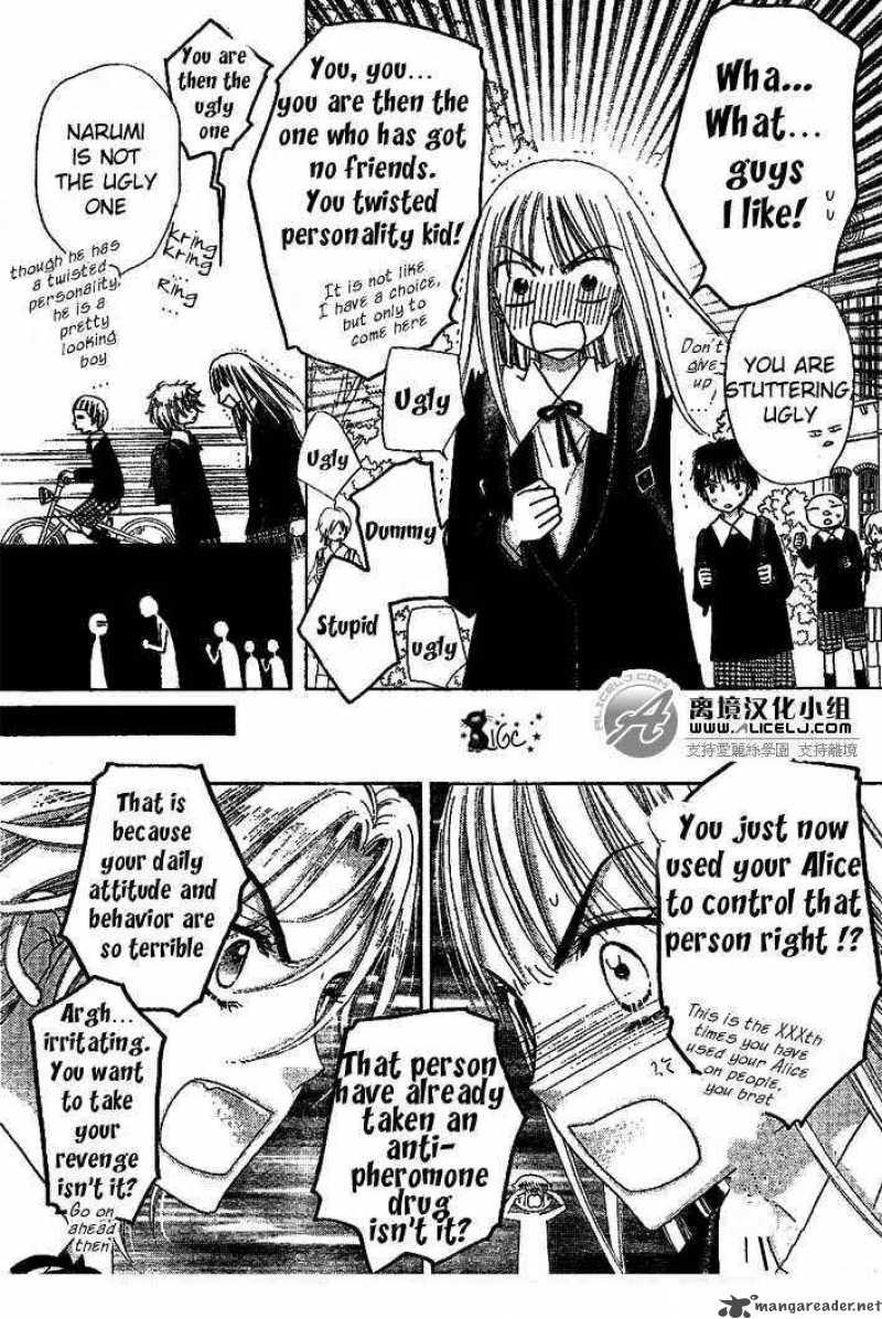 gakuen_alice_108_22
