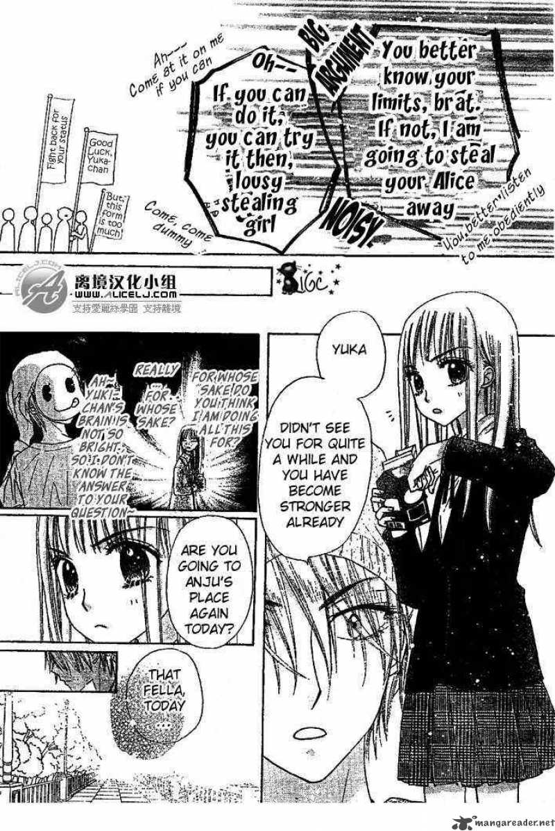 gakuen_alice_108_23
