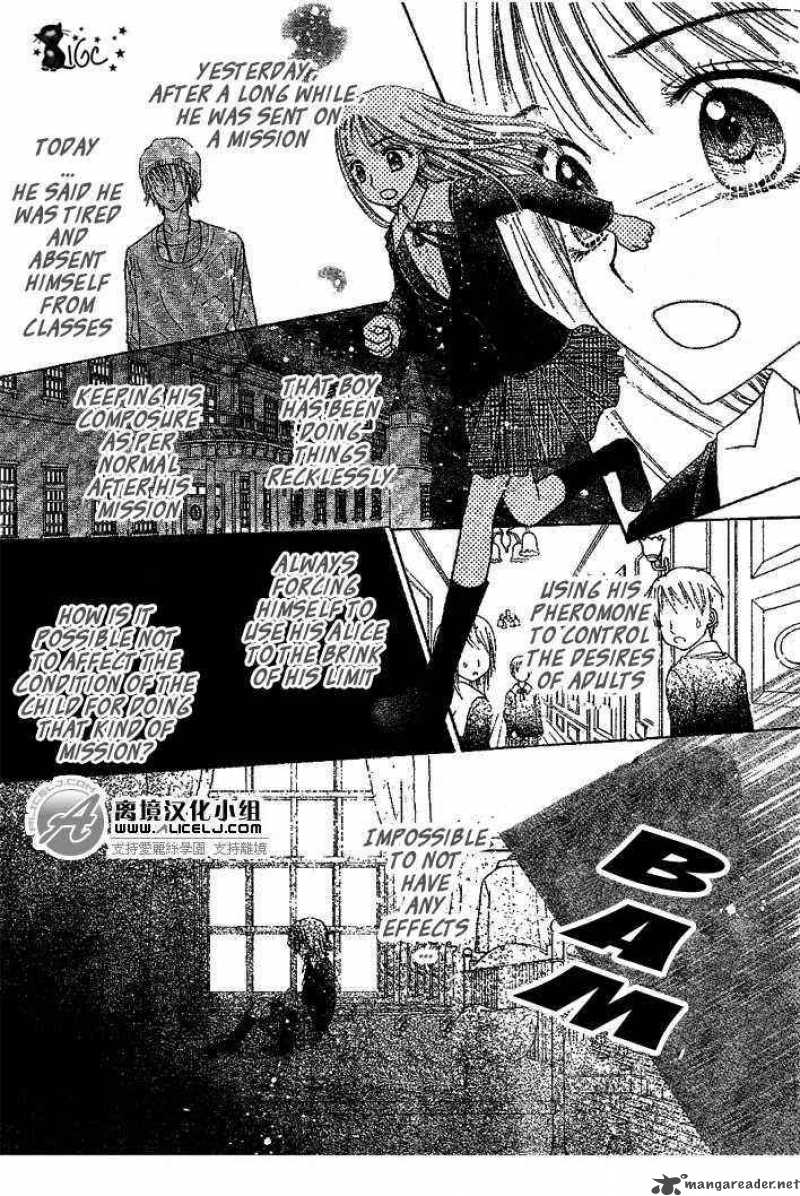 gakuen_alice_108_24