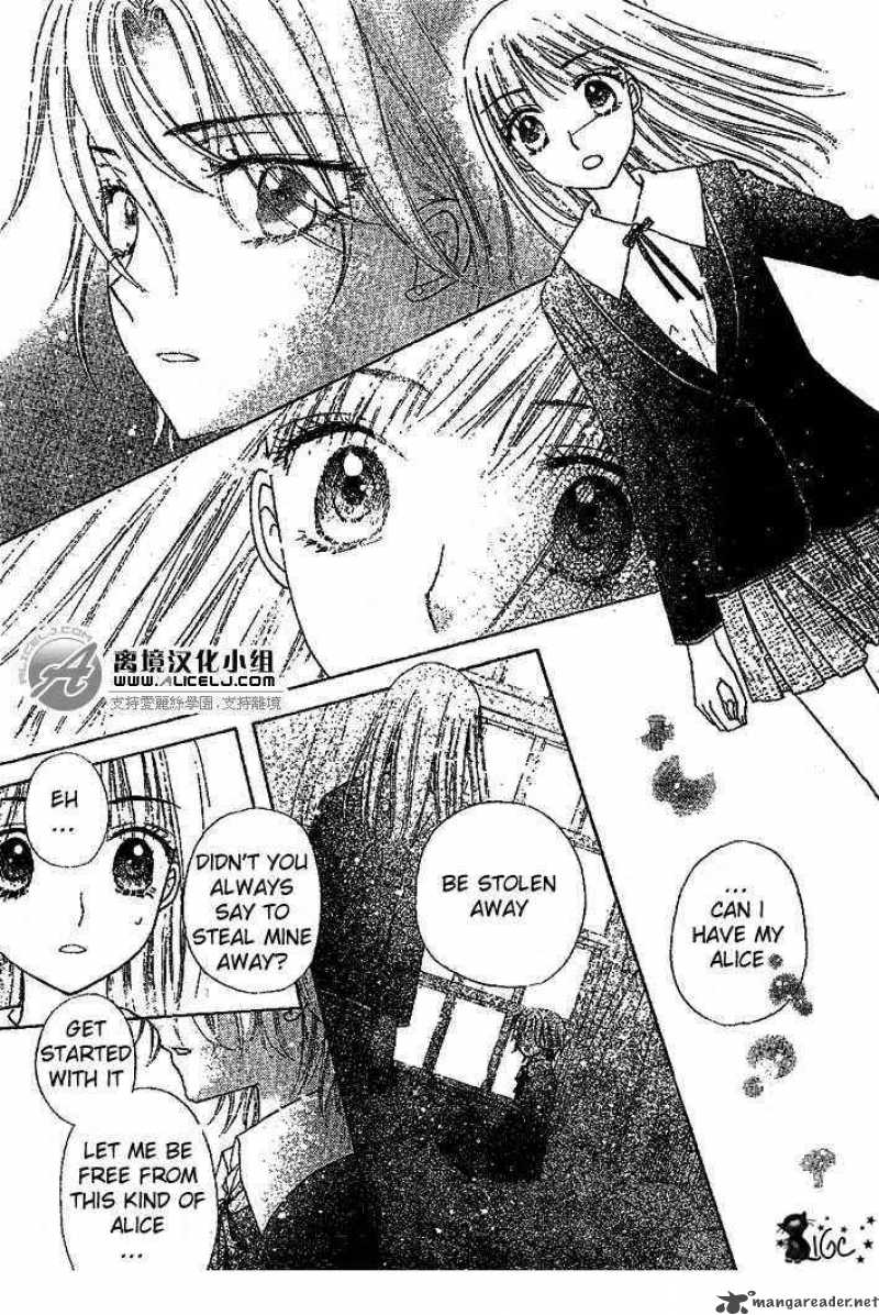 gakuen_alice_108_25