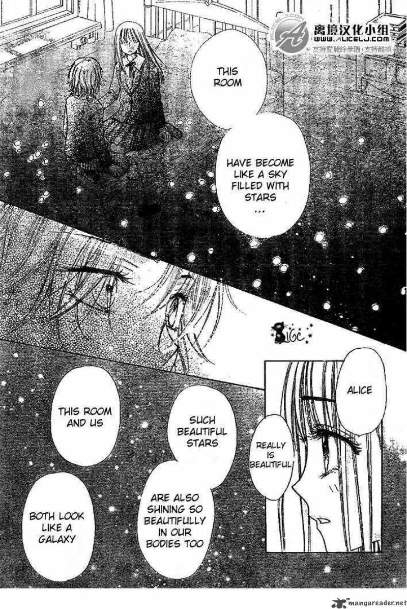 gakuen_alice_108_27