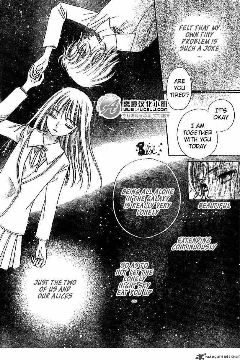 gakuen_alice_108_28
