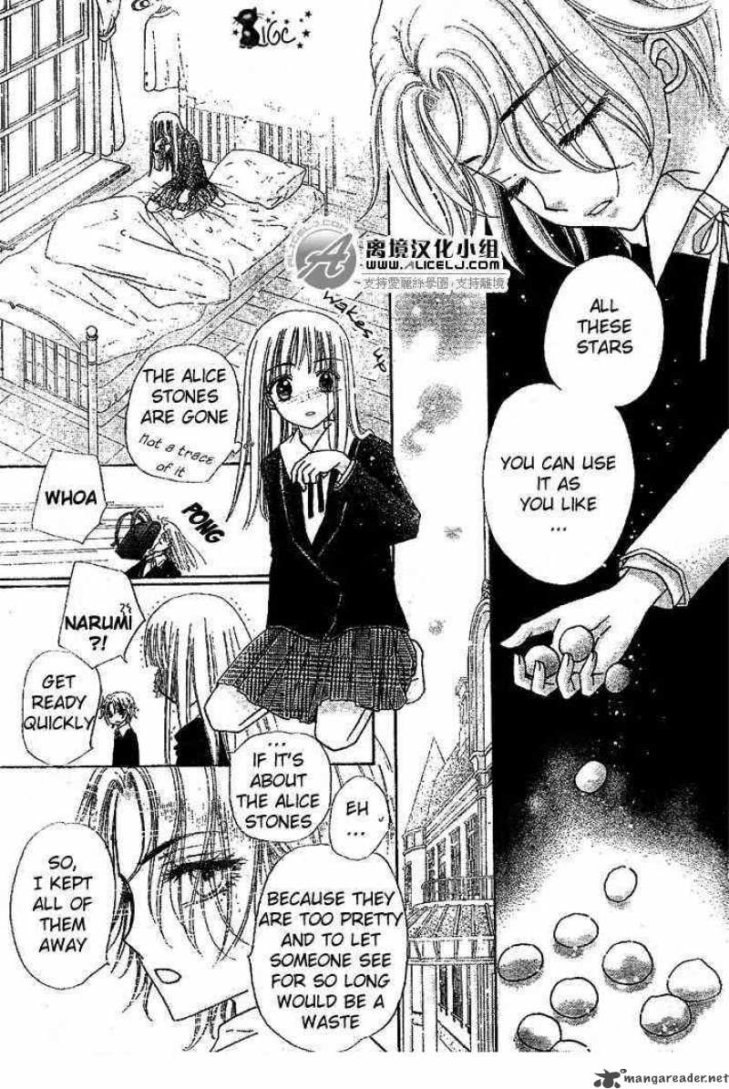 gakuen_alice_108_29