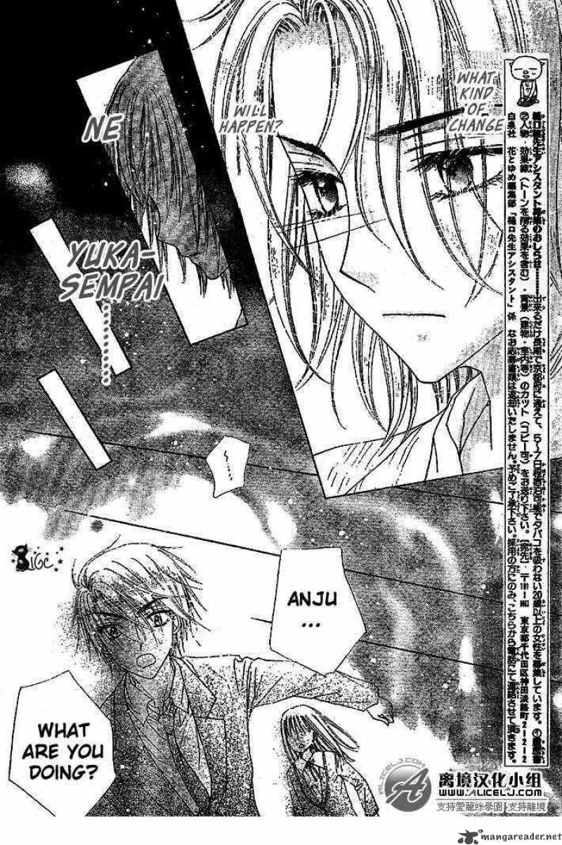 gakuen_alice_108_4