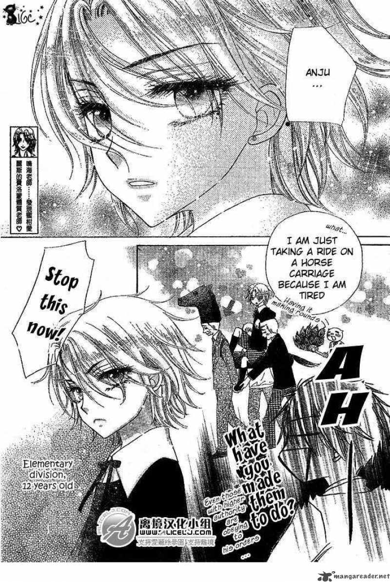 gakuen_alice_108_5
