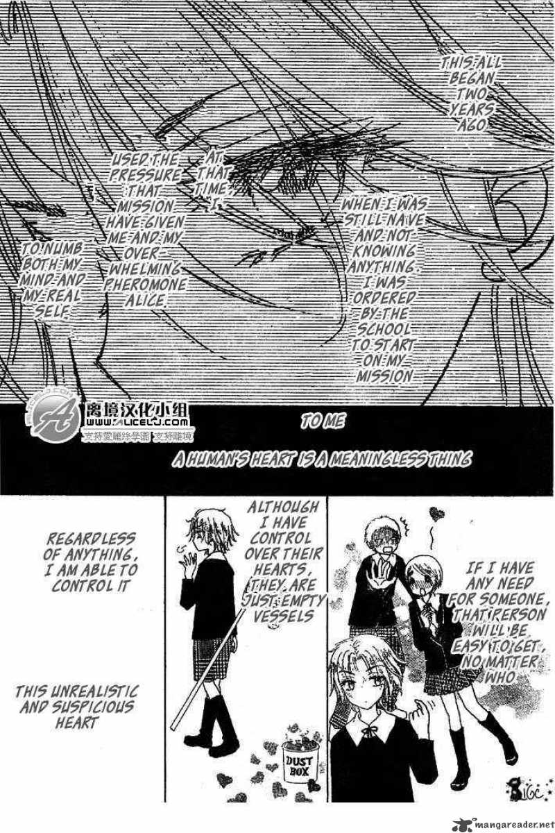 gakuen_alice_108_6