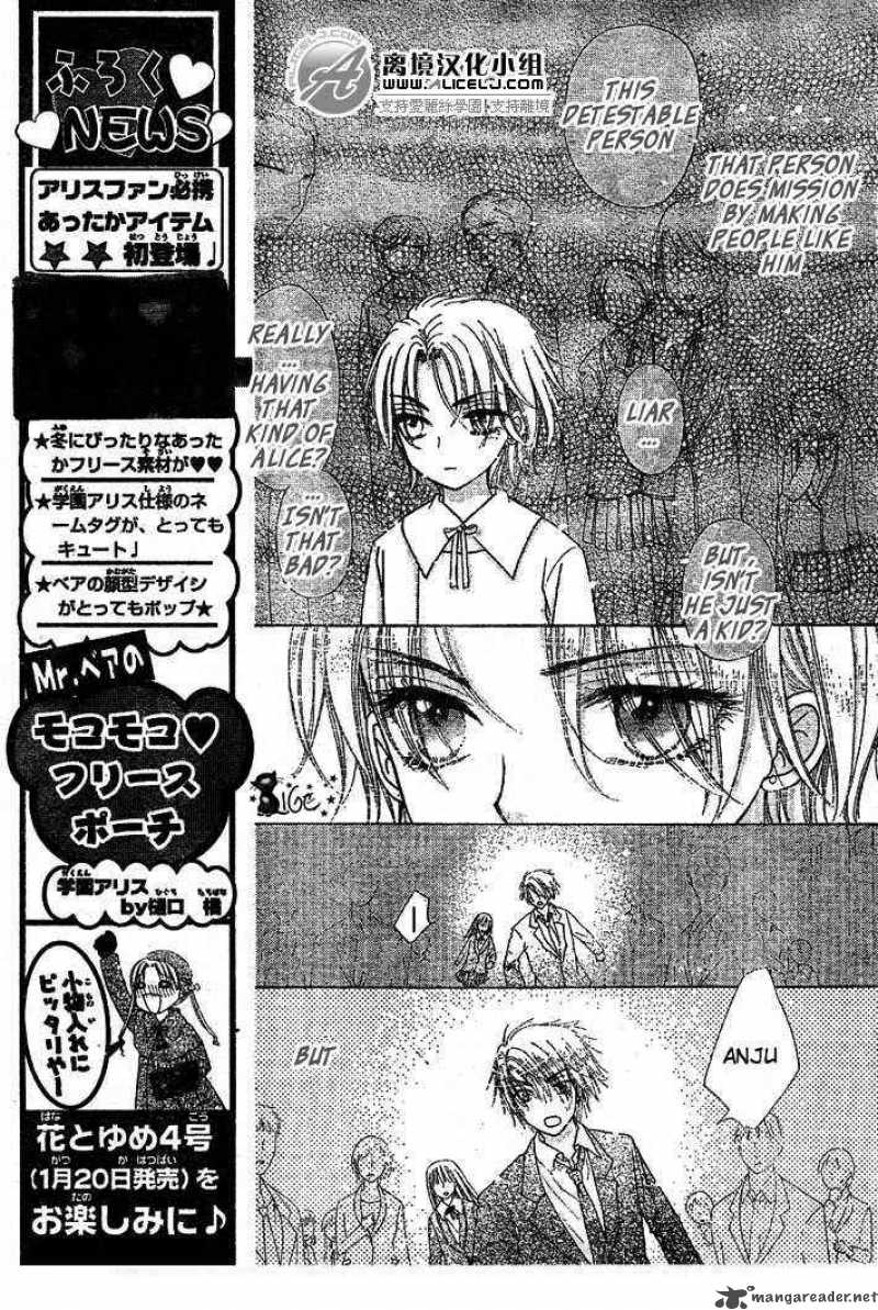 gakuen_alice_108_7