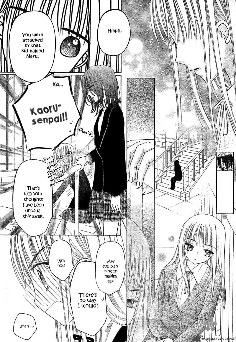 gakuen_alice_111_10
