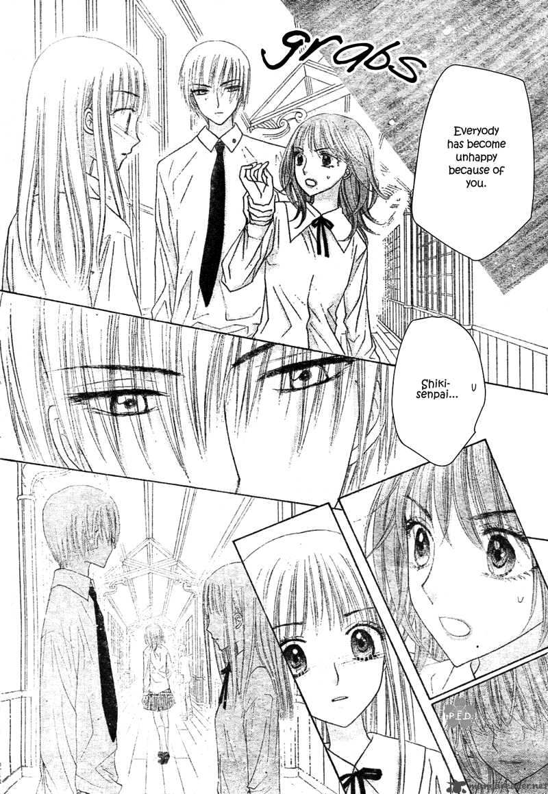 gakuen_alice_111_22