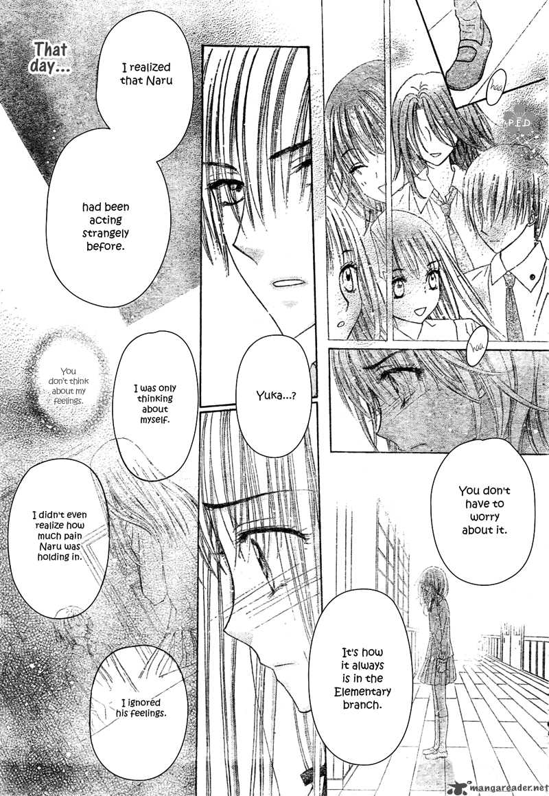 gakuen_alice_111_23
