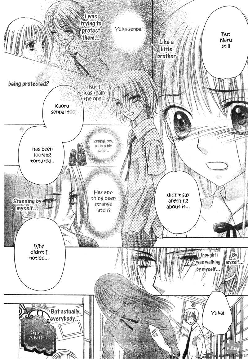 gakuen_alice_111_24