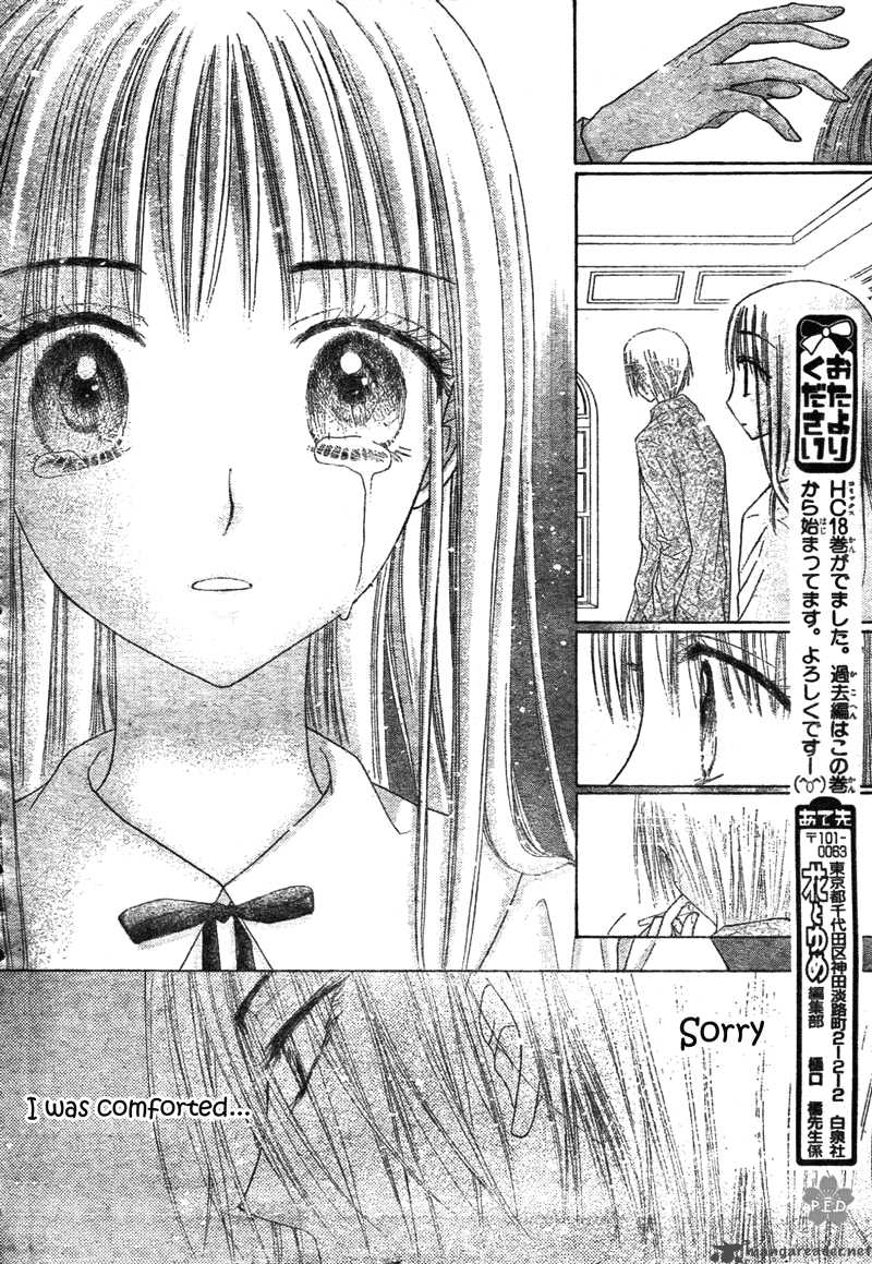 gakuen_alice_111_30
