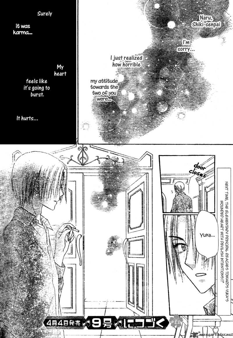 gakuen_alice_111_32