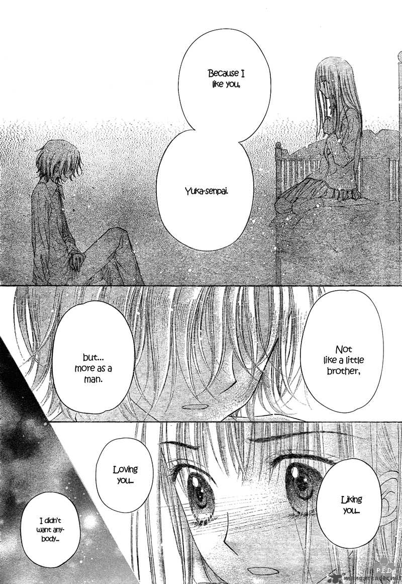 gakuen_alice_111_6