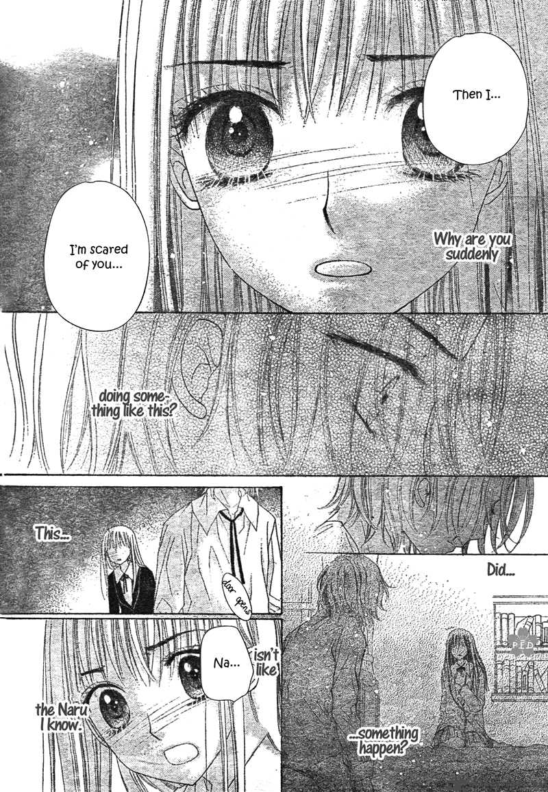 gakuen_alice_111_8