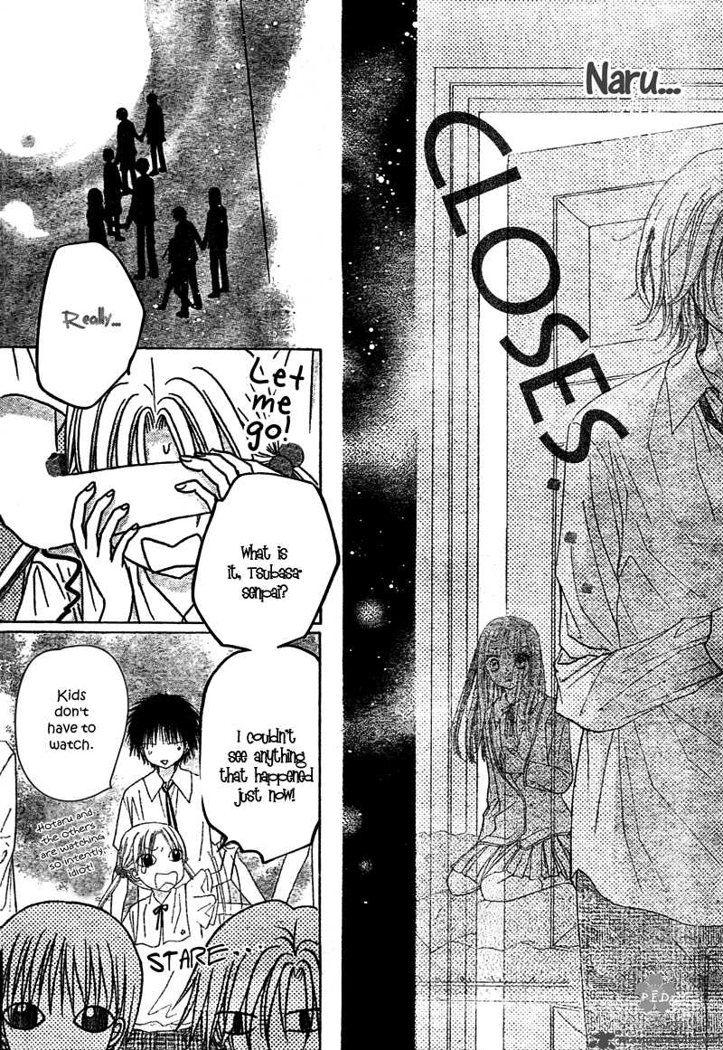 gakuen_alice_111_9