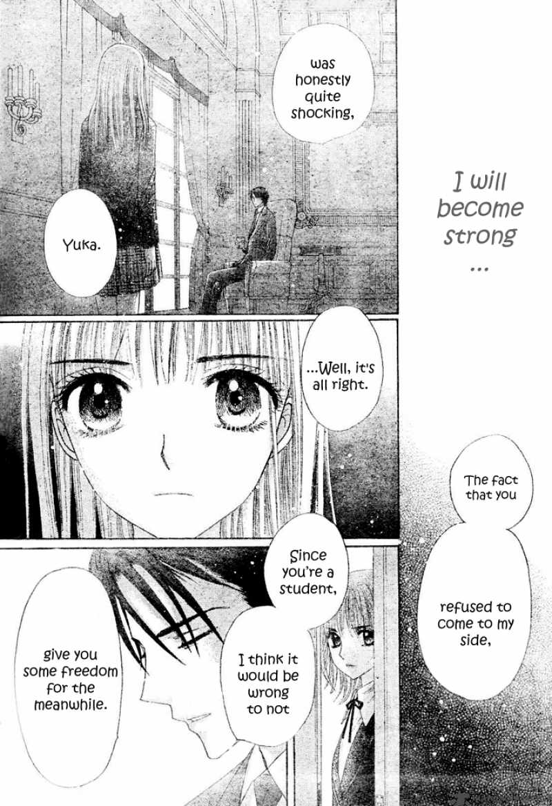 gakuen_alice_112_10