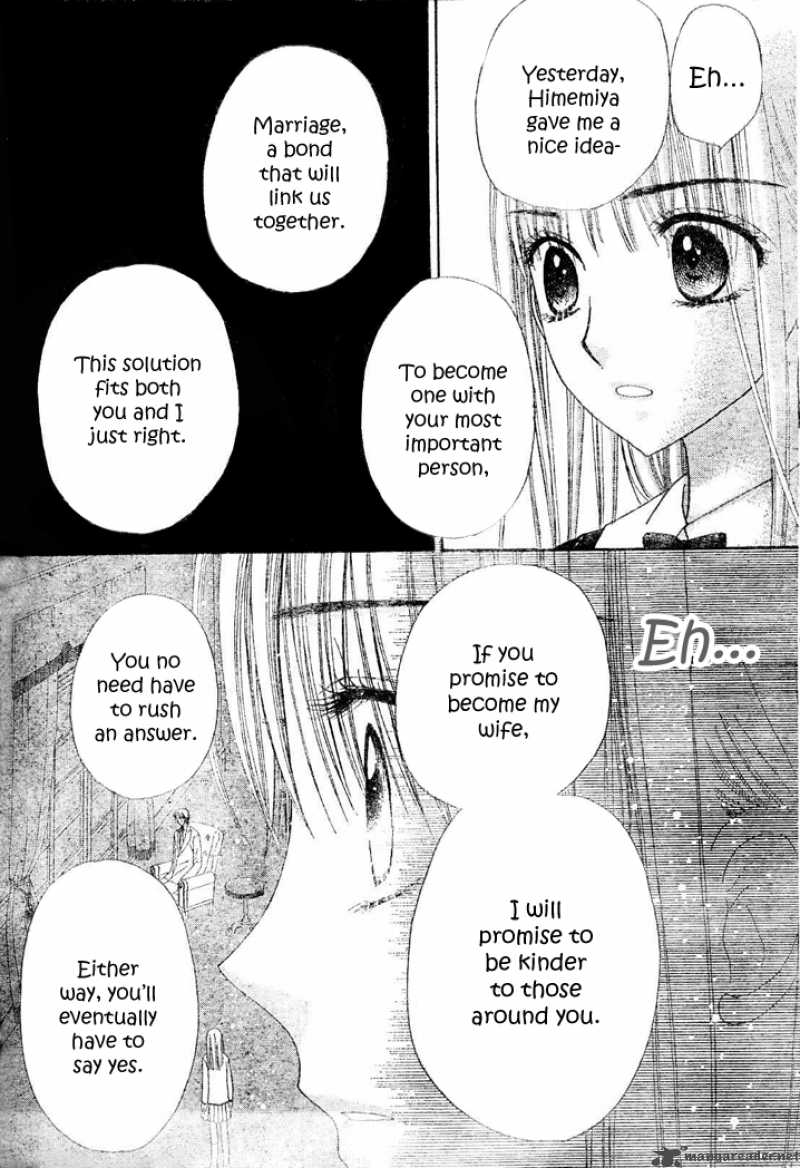 gakuen_alice_112_11