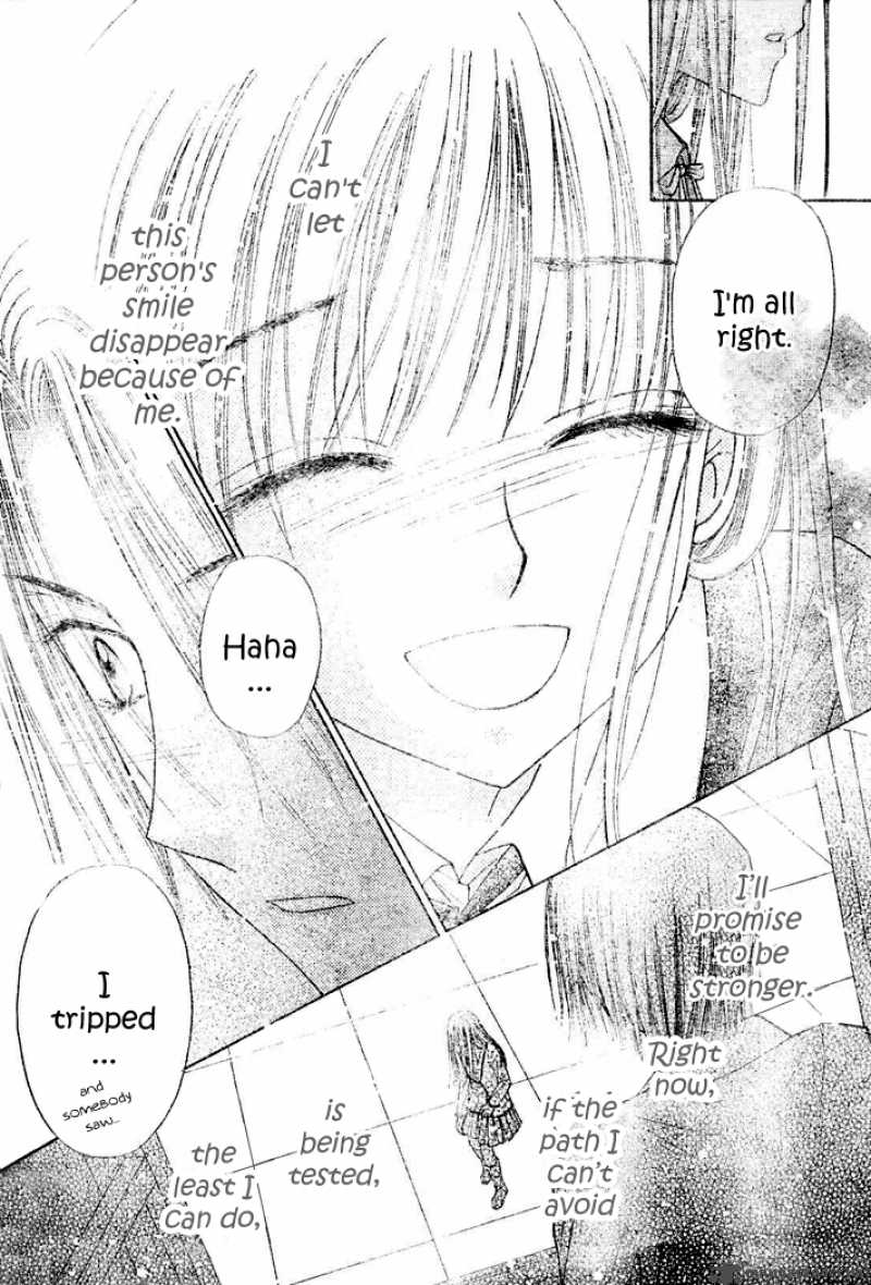 gakuen_alice_112_18