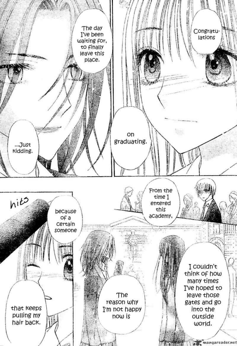 gakuen_alice_112_21
