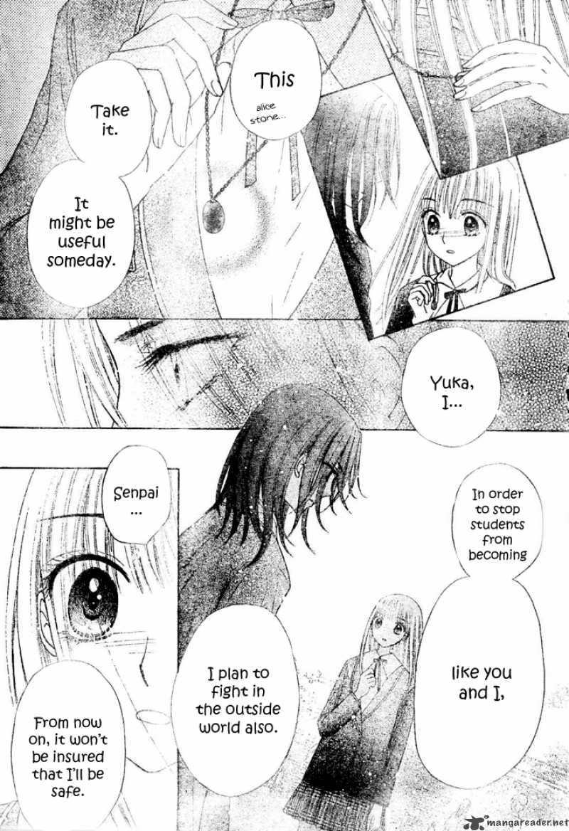 gakuen_alice_112_23