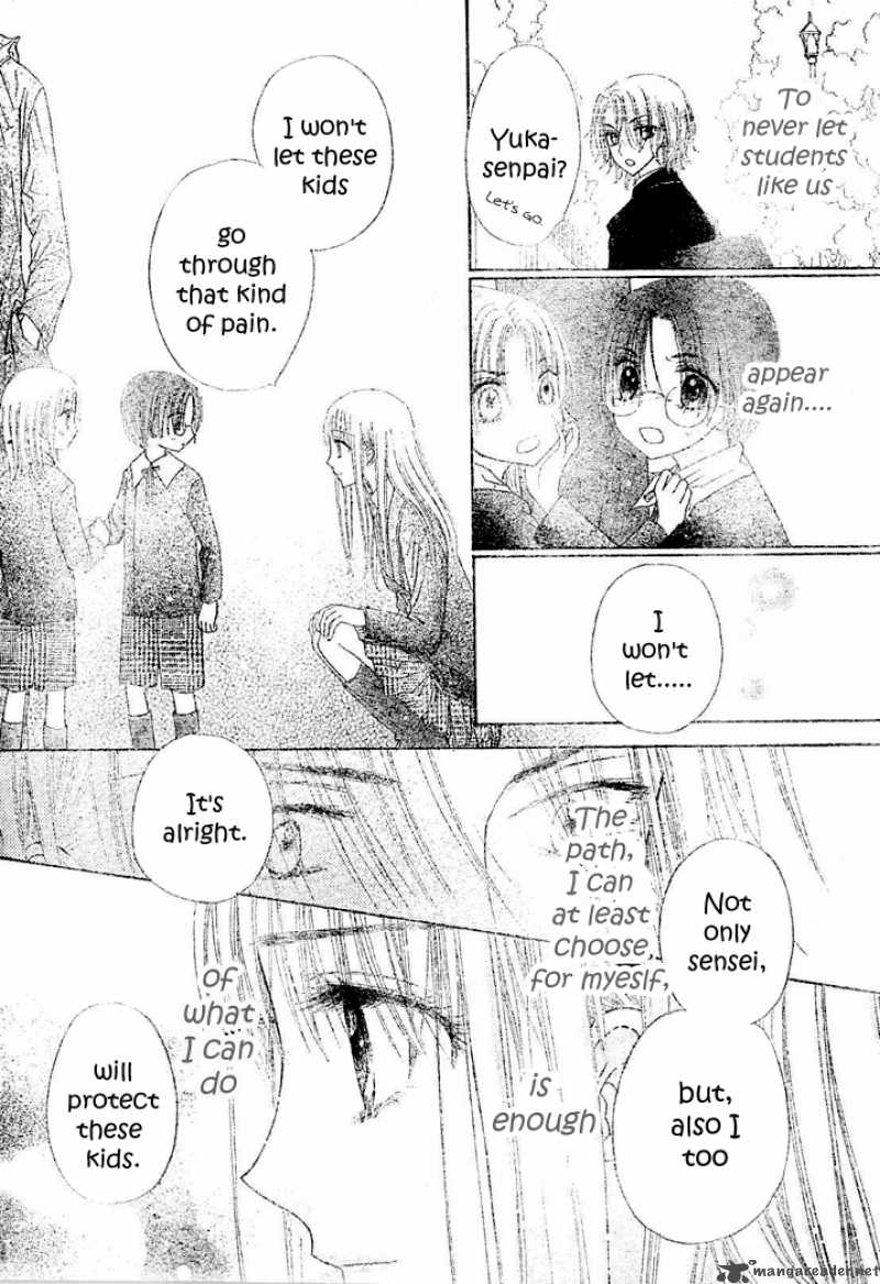 gakuen_alice_112_29