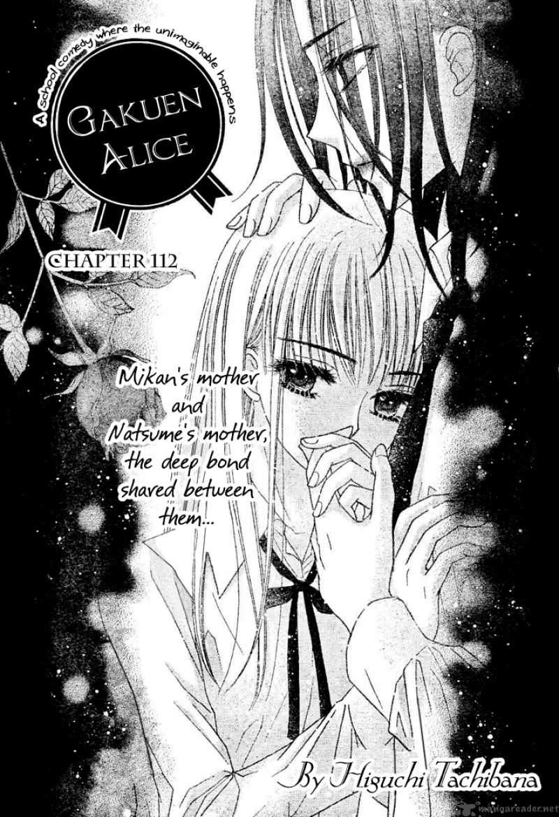 gakuen_alice_112_3