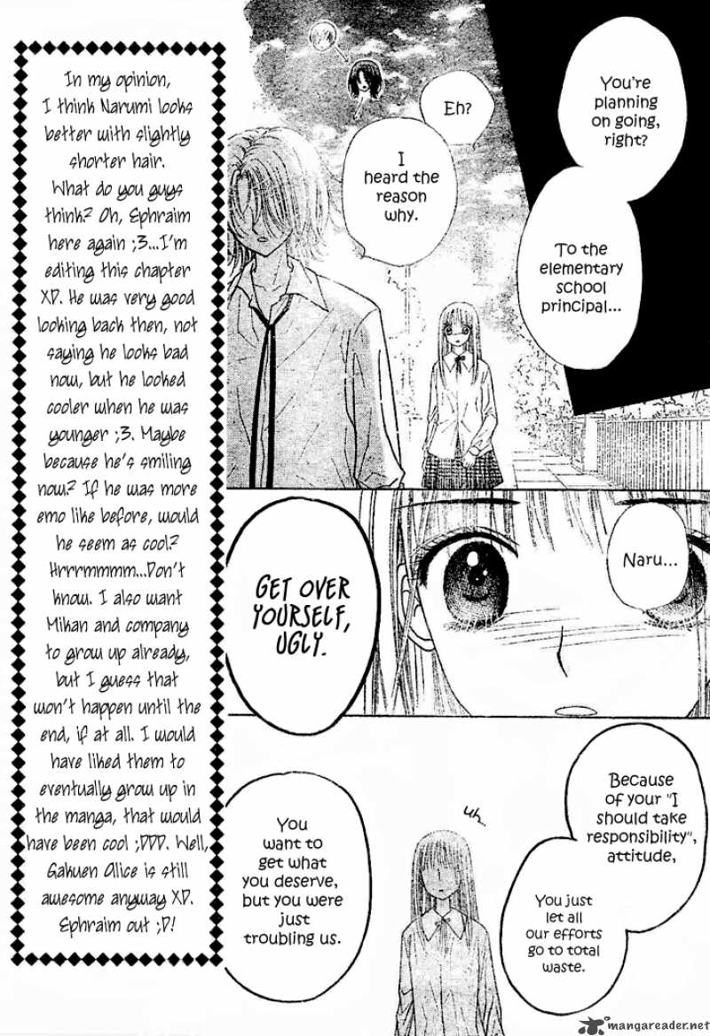 gakuen_alice_112_5