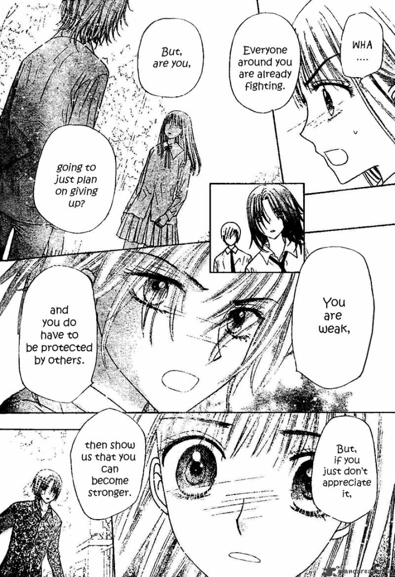 gakuen_alice_112_6