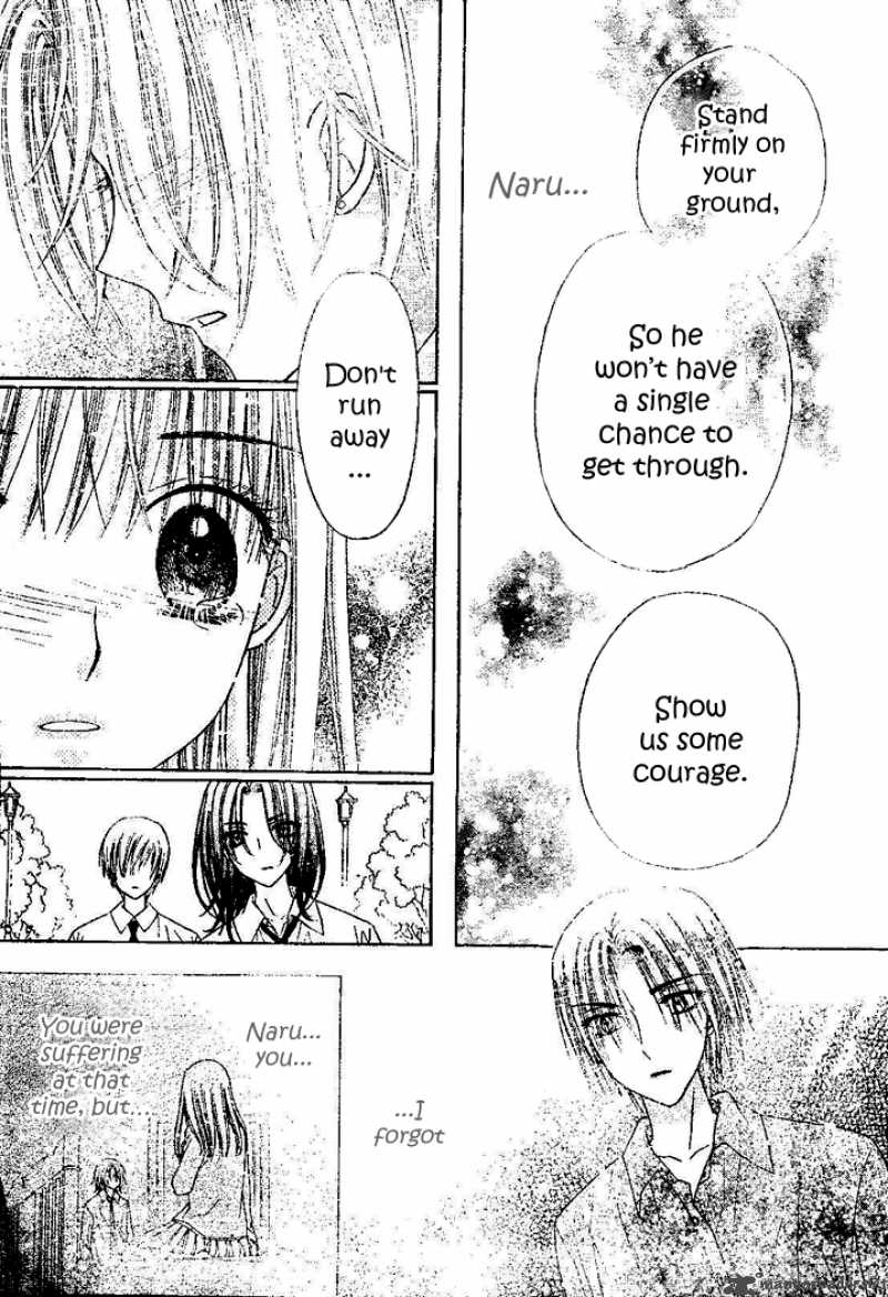 gakuen_alice_112_7