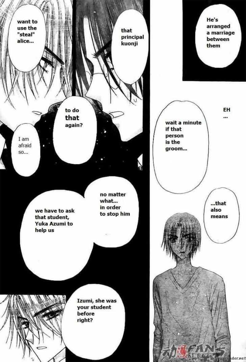gakuen_alice_113_10