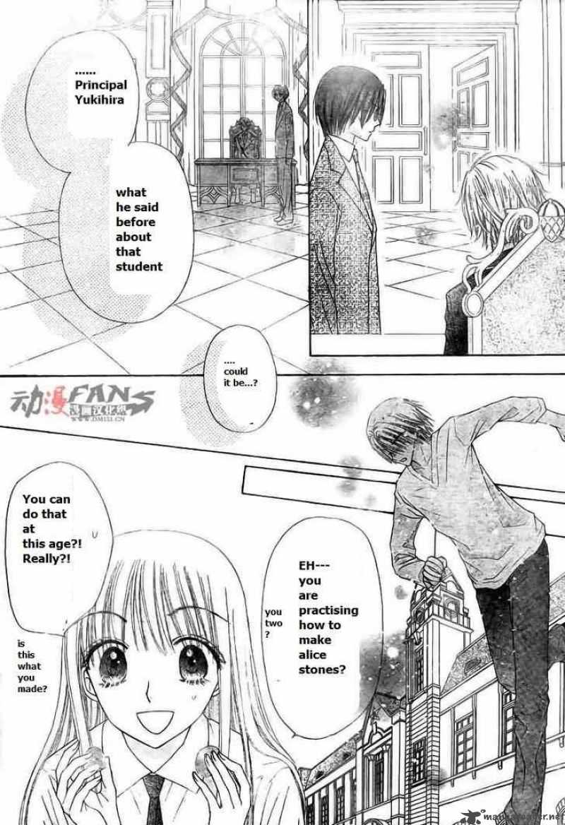 gakuen_alice_113_11