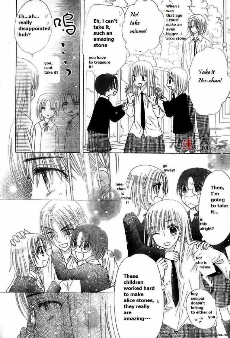 gakuen_alice_113_12