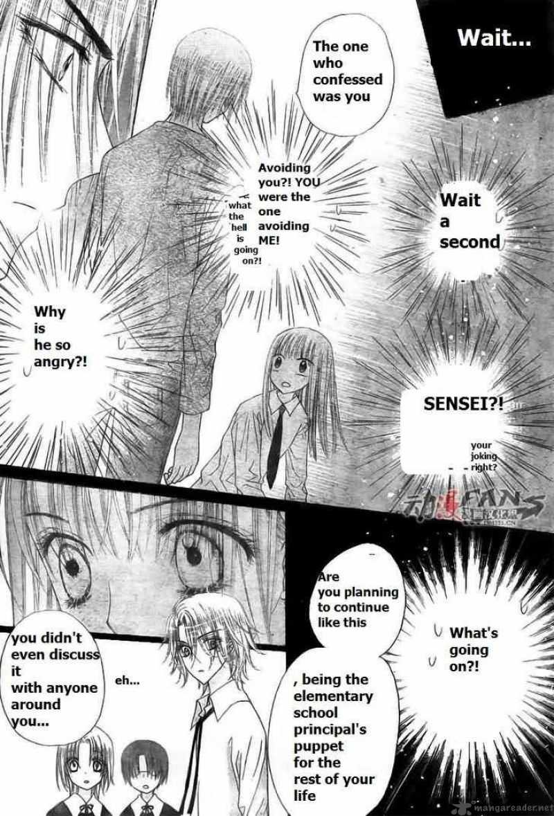 gakuen_alice_113_15