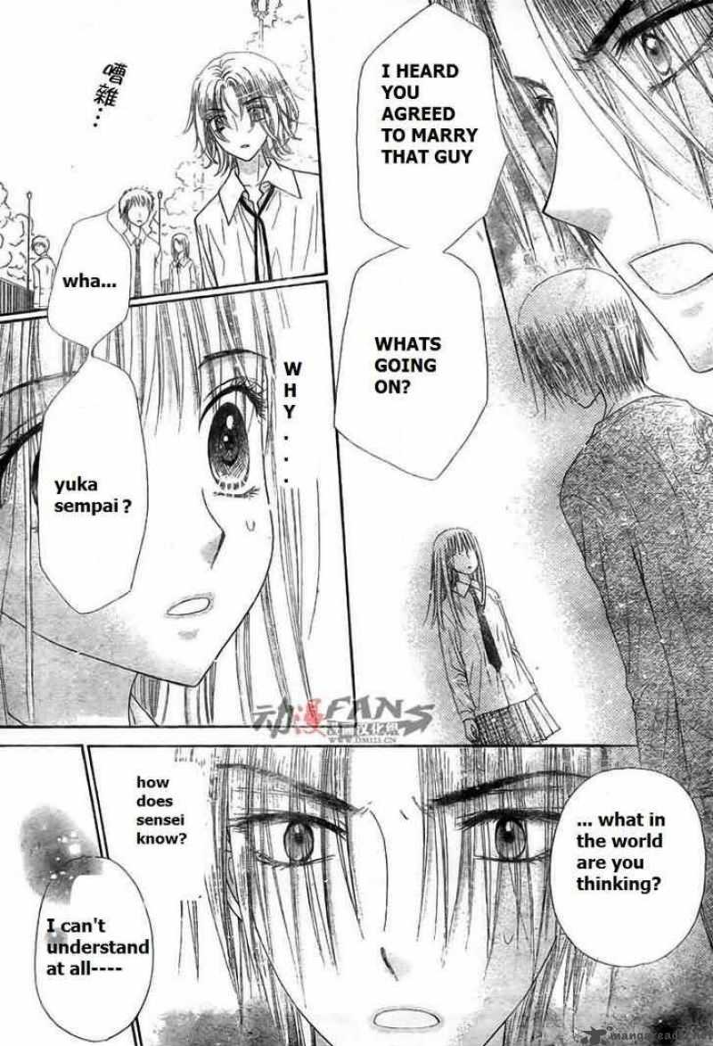 gakuen_alice_113_16