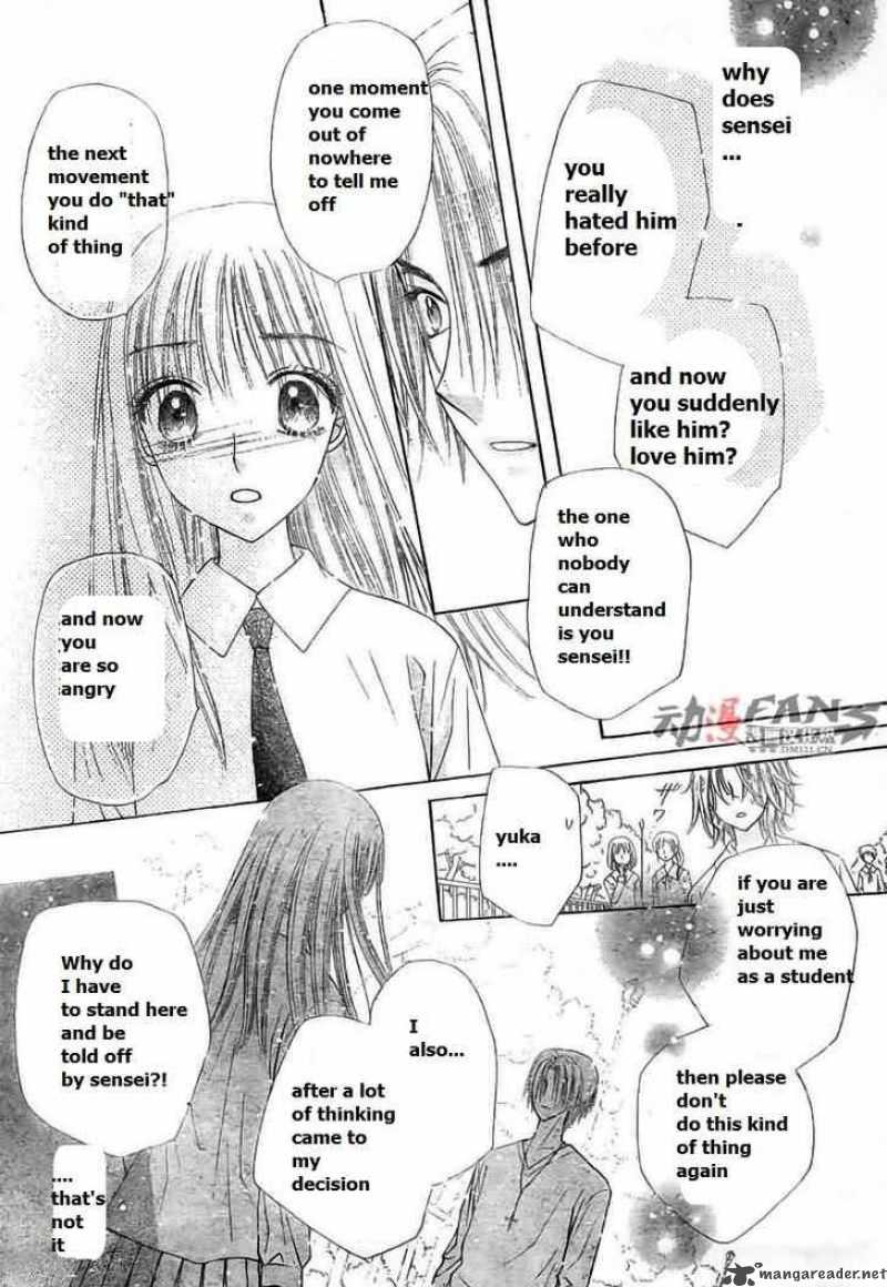 gakuen_alice_113_17