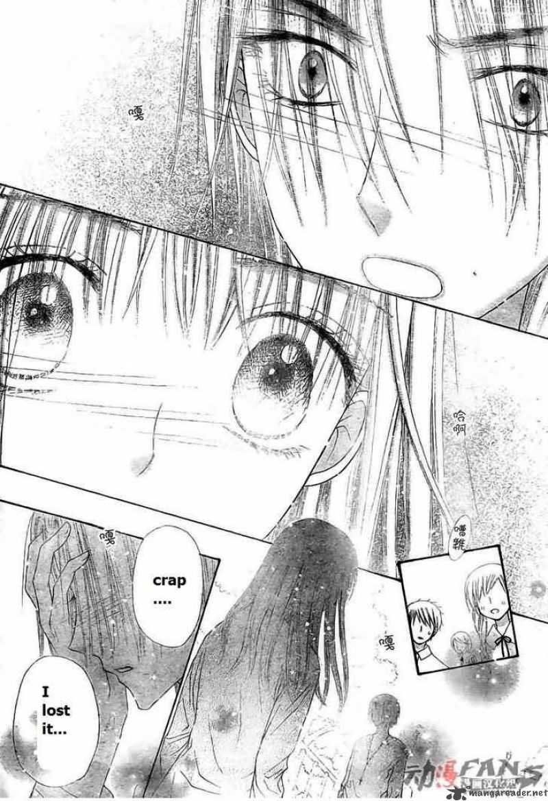 gakuen_alice_113_23