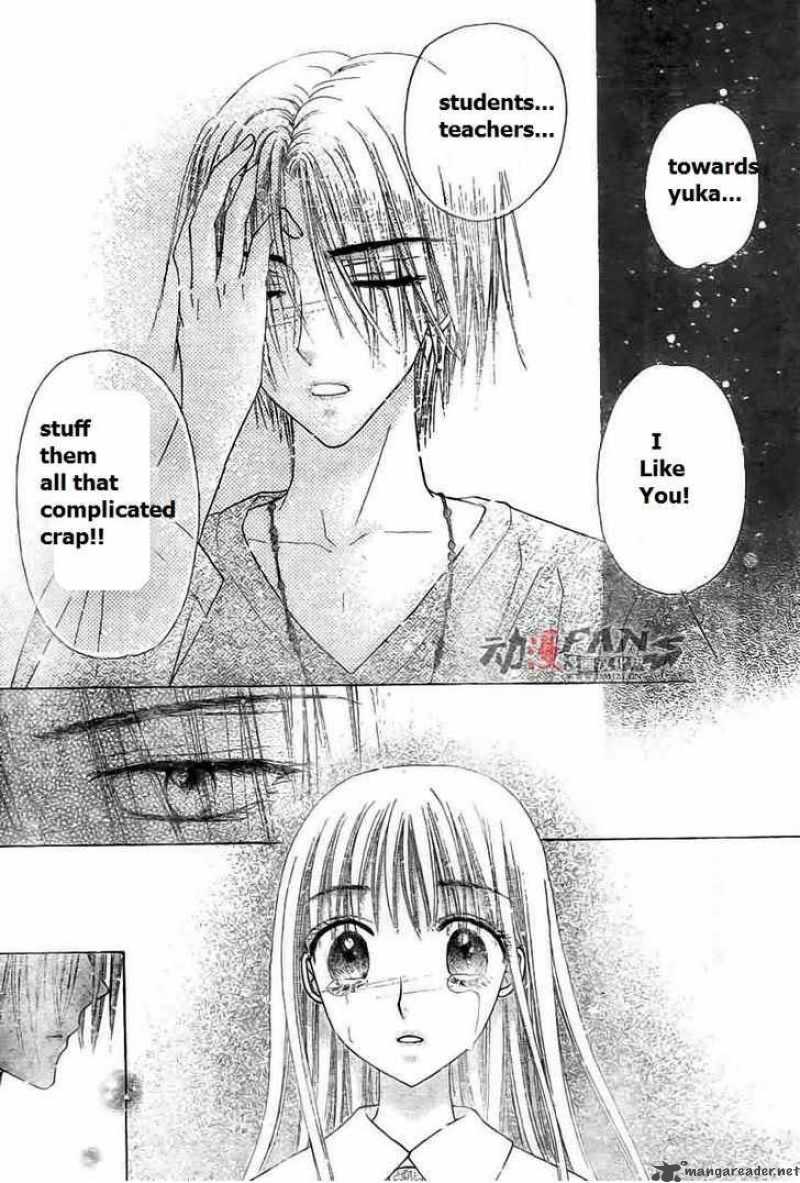 gakuen_alice_113_24