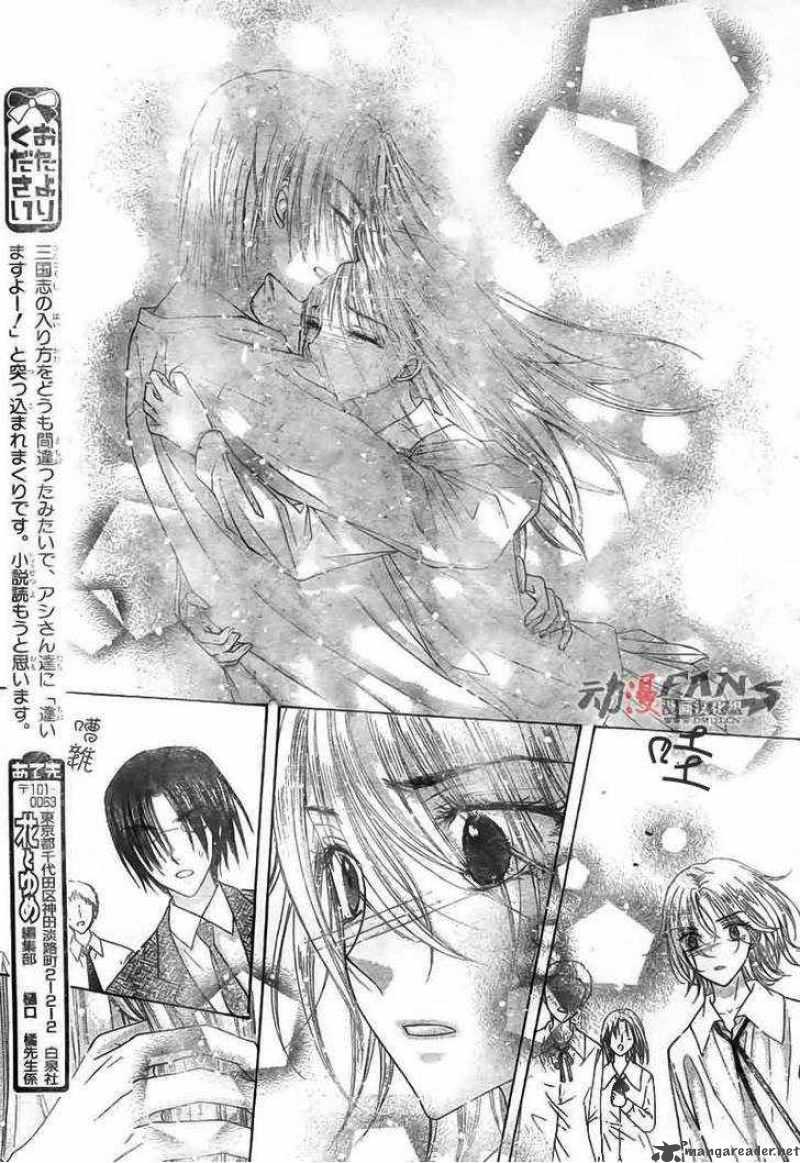 gakuen_alice_113_28