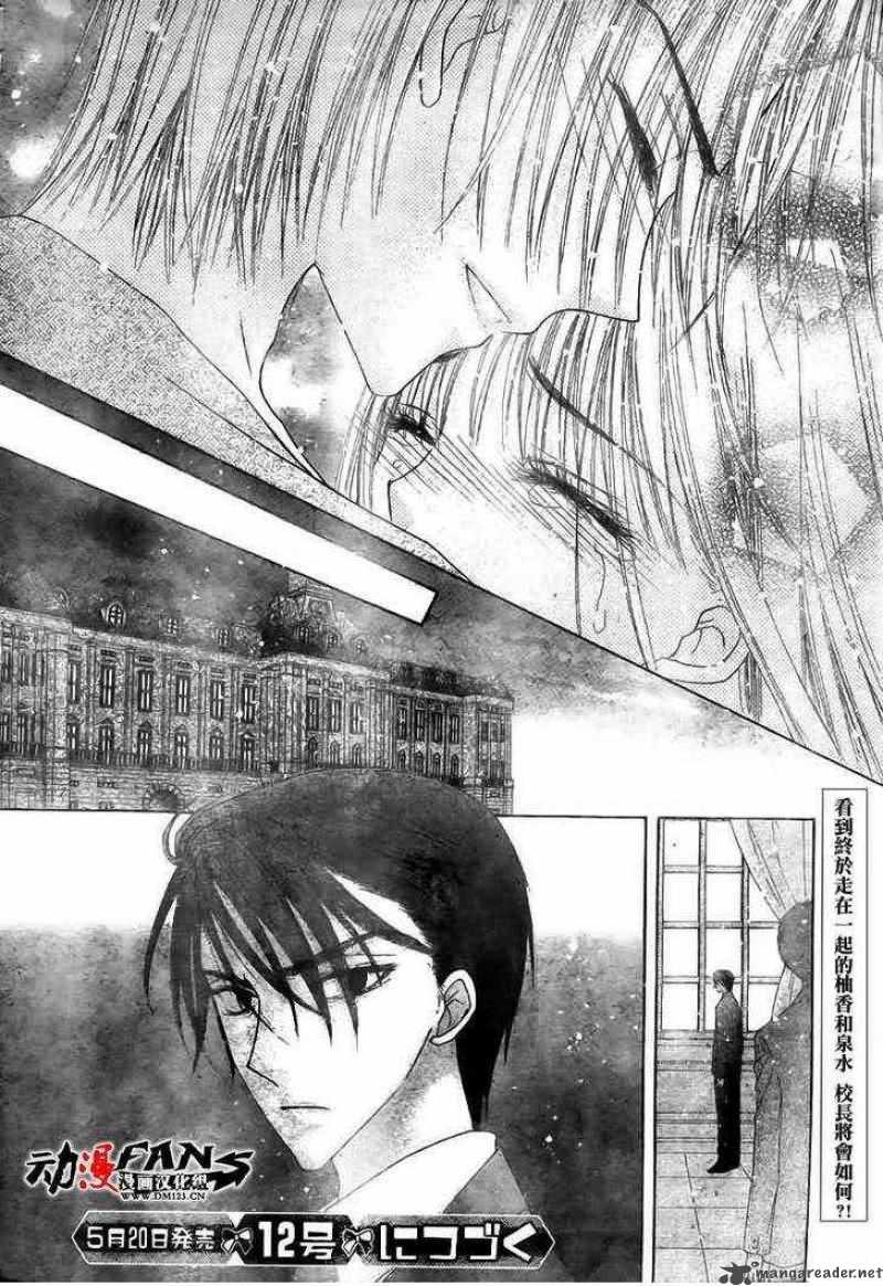 gakuen_alice_113_29