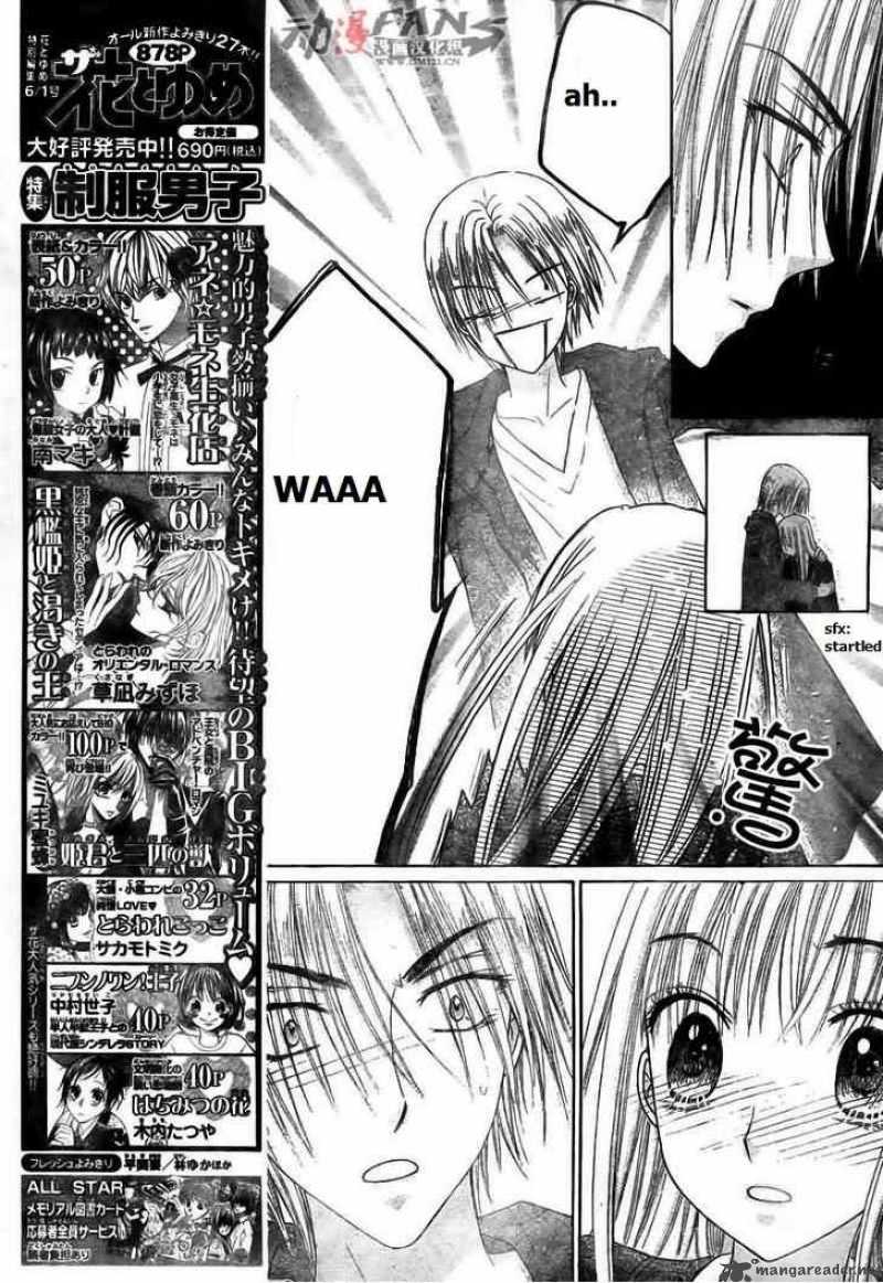 gakuen_alice_113_3