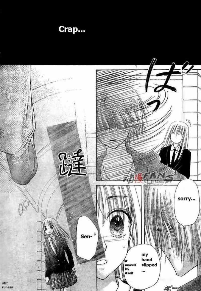 gakuen_alice_113_4