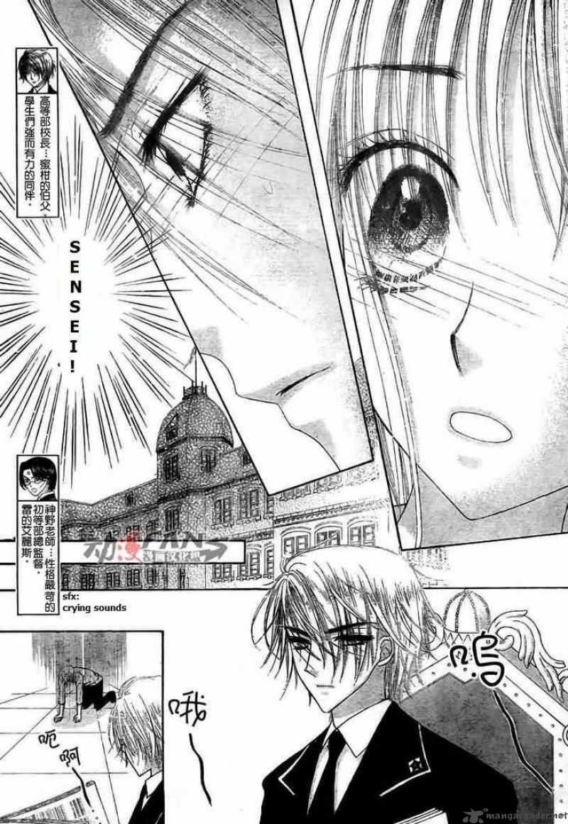 gakuen_alice_113_5