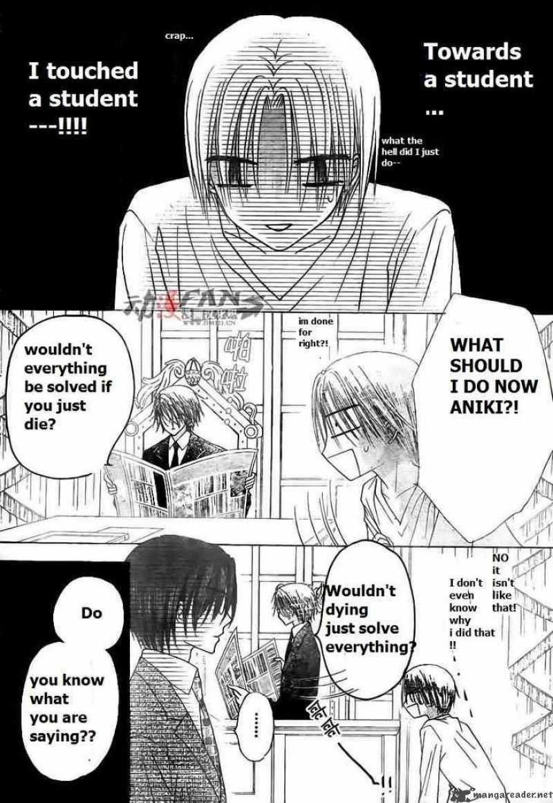 gakuen_alice_113_6