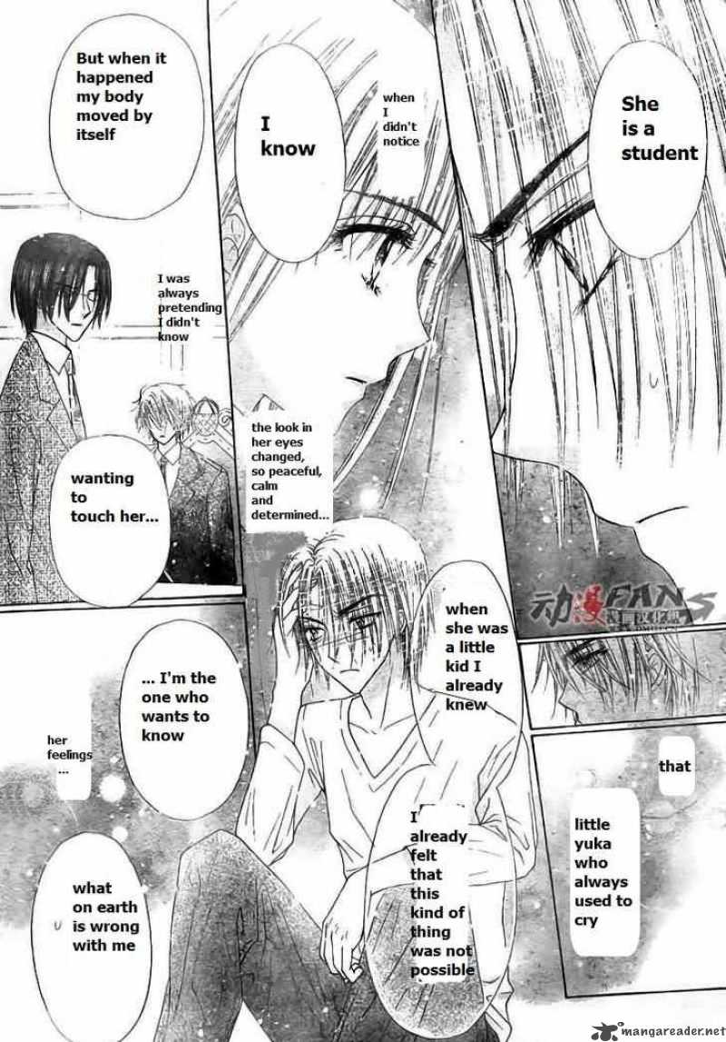 gakuen_alice_113_7