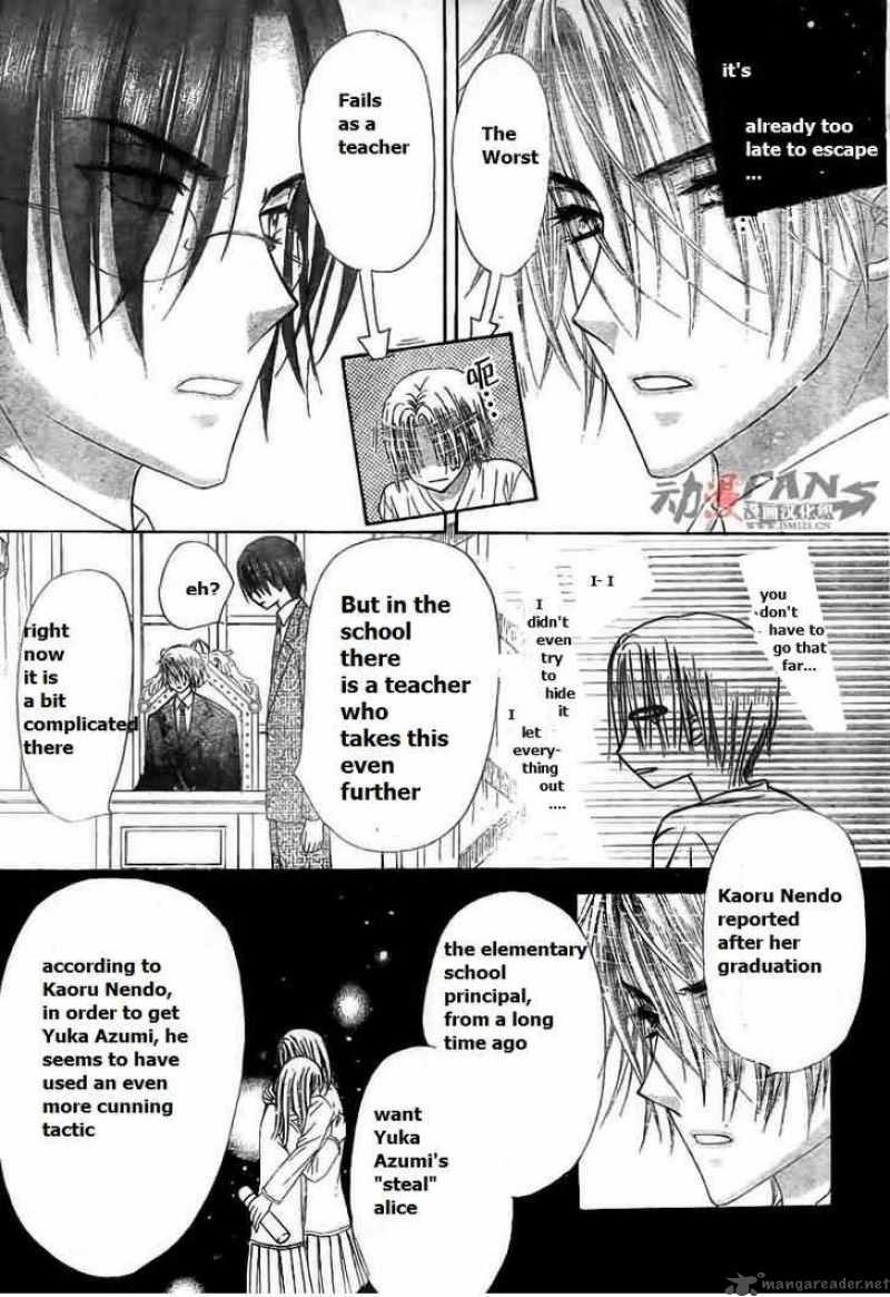 gakuen_alice_113_9