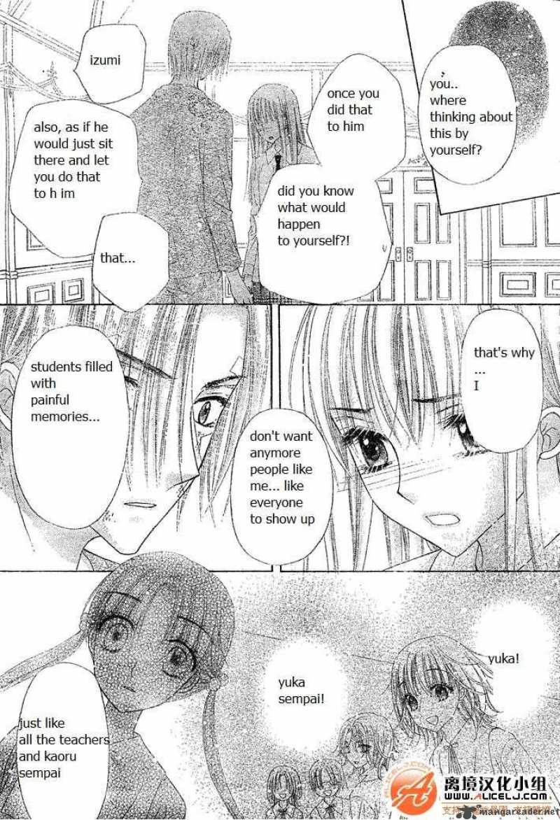 gakuen_alice_114_10