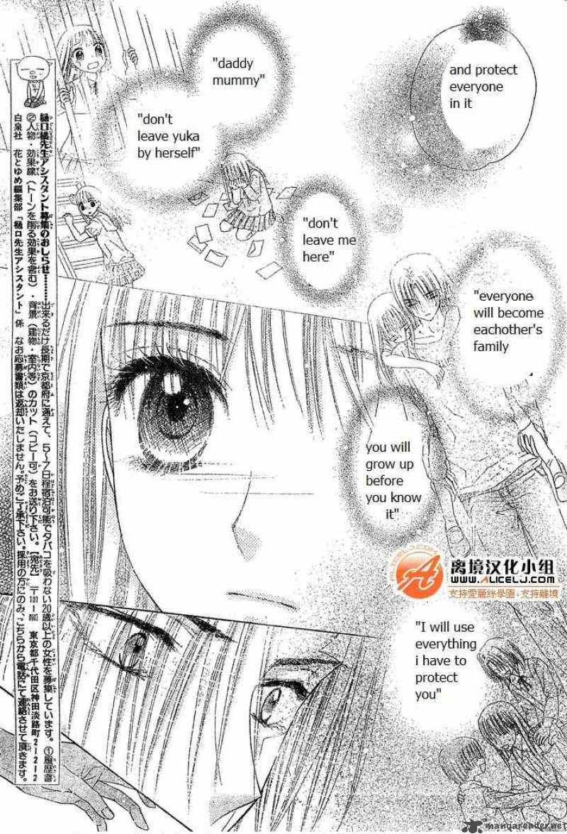 gakuen_alice_114_12